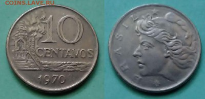 Бразилия - 10 сентаво 1970 года до 23.11 - бразилия 10 сентаво 1970 года