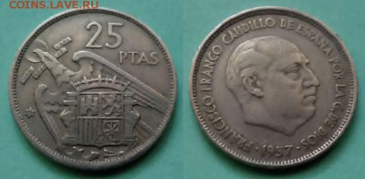 Испания - 25 песет 1957 года до 23.11 - испания 25 песет 1957 года