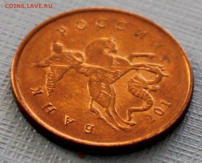 брак 10р. 2017, 2 руб. 20?2 и  10 коп. 201?, до 20.11.2018 - косяк 41.JPG