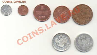 Русская Финляндия ;царские 50к - 88А