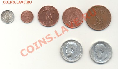 Русская Финляндия ;царские 50к - 88Б