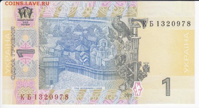 УКРАИНА - 1 гривна 2011 г. пресс до 22.11 в 22.00 - IMG_20181116_0004