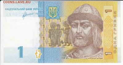 УКРАИНА - 1 гривна 2011 г. пресс до 22.11 в 22.00 - IMG_20181116_0001