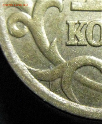 10 коп. 2003 сп на определение - IMG_7656.JPG