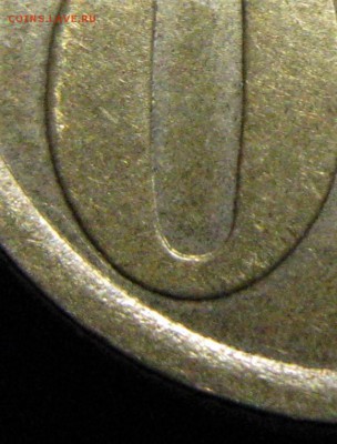 10 коп. 2003 сп на определение - IMG_7655.JPG