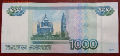 Радары,красивые и редкие номера! - новое фото 086