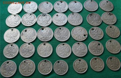 35 монет с монисто.1861- 1907г. до 20.11.2018г. 22-00 по мск - 1542375461601_2