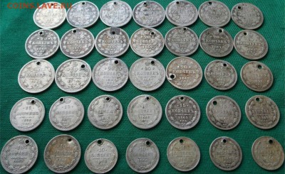 35 монет с монисто.1861- 1907г. до 20.11.2018г. 22-00 по мск - 1542375487490_1