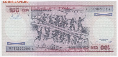 БРАЗИЛИЯ - 100 крузейро 1984 г. пресс до 22.11 в 22.00 - IMG_20181116_0003