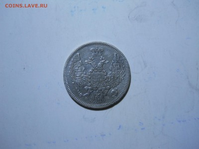 10 копеек 1847спб.па.до 19.11.2018 в 22-00 по мск. - DSCN0301-2240x1680.JPG