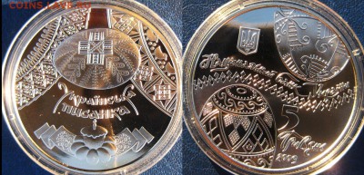 УКРАИНА 5 гривен Украинская пысанка До 19.11 в 22-00МСК - пысанка