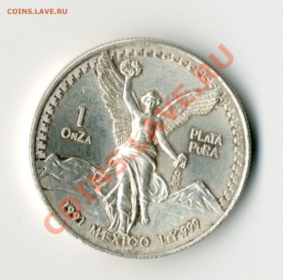 Мексика 1 Onza Plata Pura - gask394