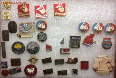 Недорогие знаки по 10р номер 4 до 22.11.18 в 22.00 по мск - B0241FEE-1808-4149-91CB-F3ED9D373B57