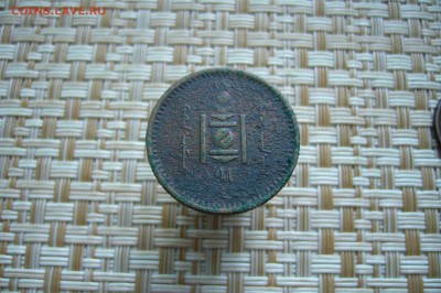 2 мунгу 1925 - 18-11-18 - 23-10 мск - P1990476.JPG