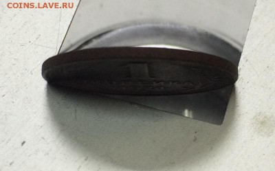 1 копейка, 1924г, гурт гладкий - IMG_0809.JPG