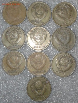 1-2-3 копеек с 1961-1980 гг 53 штук до 19.11.18 - 20181116_143003-1