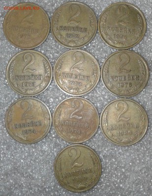 1-2-3 копеек с 1961-1980 гг 53 штук до 19.11.18 - 20181116_142933-1
