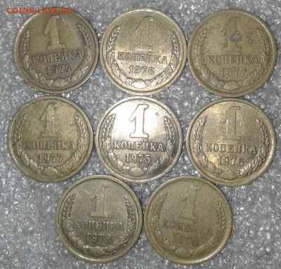 1-2-3 копеек с 1961-1980 гг 53 штук до 19.11.18 - 20181116_154725-1