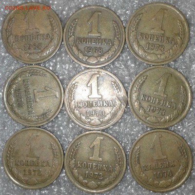 1-2-3 копеек с 1961-1980 гг 53 штук до 19.11.18 - 20181116_154532-1