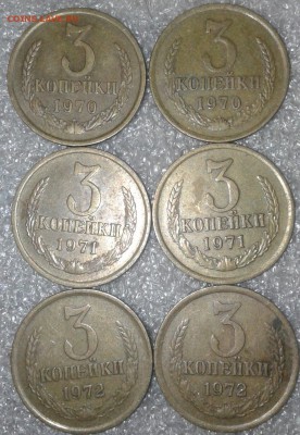 1-2-3 копеек с 1961-1980 гг 53 штук до 19.11.18 - 20181116_161340-1