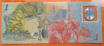 Кувейт, Иордания, Бахрейн пресс UNC много - FullSizeRender (3)