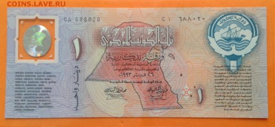 Кувейт, Иордания, Бахрейн пресс UNC много - FullSizeRender (4)