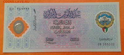 Кувейт, Иордания, Бахрейн пресс UNC много - FullSizeRender (6)