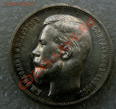 50 коп. 1913 г. ВС AUNC до 28 мая - 50-1913.JPG
