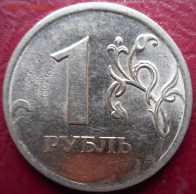помощь в определении 1 рубль 2013 спмд - 1 рубль