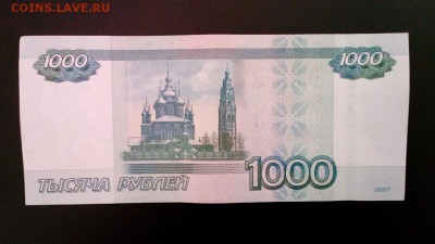Радары,красивые и редкие номера! - IMG_20181116_182458