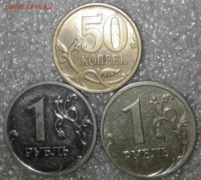 1-5-50коп, 1-2руб, редкие и нечастые разновиды по А.С, до 19 - 20181116_184944-1