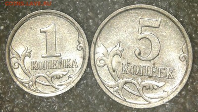 1-5-50коп, 1-2руб, редкие и нечастые разновиды по А.С, до 19 - 20181116_184321-1