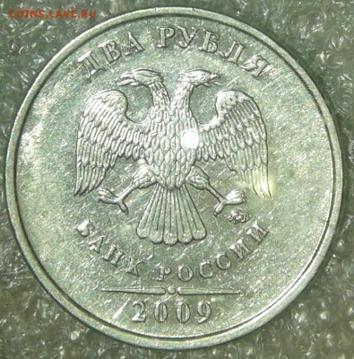 1-5-50коп, 1-2руб, редкие и нечастые разновиды по А.С, до 19 - 20181116_184047-1