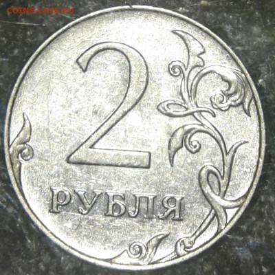 1-5-50коп, 1-2руб, редкие и нечастые разновиды по А.С, до 19 - 20181116_184016-1