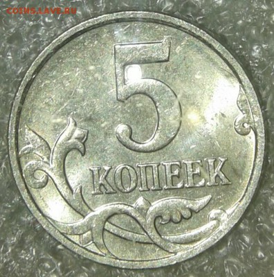 1-5-50коп, 1-2руб, редкие и нечастые разновиды по А.С, до 19 - 20181116_184820-1