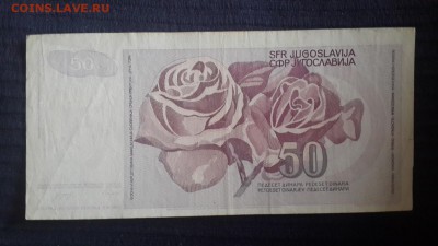  22.11.18 в 22:00 - Югославия50.