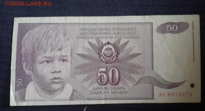  22.11.18 в 22:00 - Югославия50