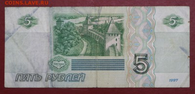 22.11.18 в 22:00 - РФ 5 руб -2