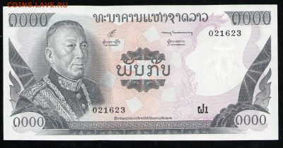 ЛАОС 1000 КИП 1974 UNC - 7 001