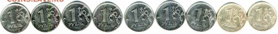 редкие  и нечастые московские рубли 2009 года - ревер 1 рубль 2009 м