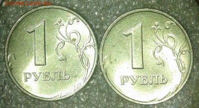 1 рубль 1998 м Хорошие 15 штук, до 19.11.18 - 20181115_002649-1