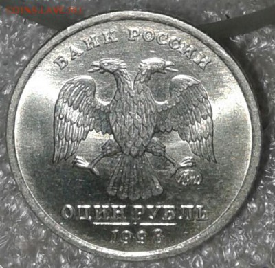 1 рубль 1998 м Хорошие 15 штук, до 19.11.18 - 20181115_004856-1