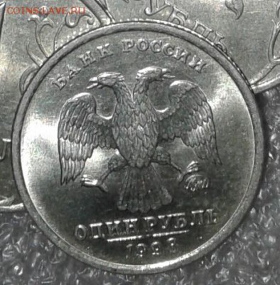 1 рубль 1998 м Хорошие 15 штук, до 19.11.18 - 20181115_122808-2