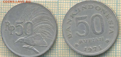 Индонезия 50 рупий 1971 г. , до 20.11.2018 г. 22.00 по Москв - Индонезия 50 рупий 1971  4104