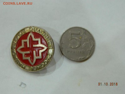 русское национальное единство до 22-00 19.11.18 - DSCN2373.JPG