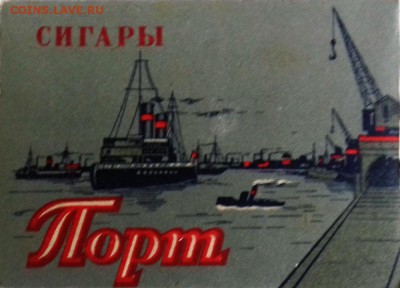 Давай закурим, товарищ, по одной... - 20181107_103435