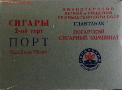 Давай закурим, товарищ, по одной... - 20181107_103446