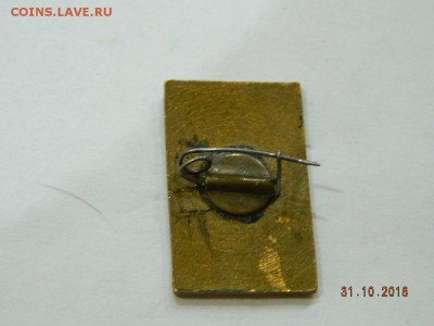 25 лет заводу калибр до 22-00 19.11.18 - DSCN2380.JPG