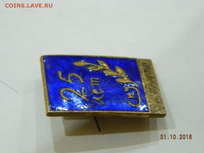 25 лет заводу калибр до 22-00 19.11.18 - DSCN2381.JPG