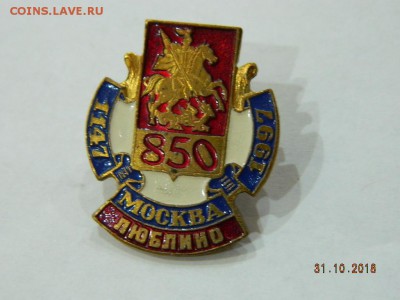 немного в тяж. мете. до 22-00 19.11.18 - DSCN2387.JPG